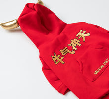 Load image into Gallery viewer, Pet Cloth for Chinese OX New Year Warm Red Hoodie Holiday Apparel