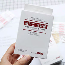 Load image into Gallery viewer, KOJIMA EARPICK Q TIP WITH EAR OIL FOR CAT and DOG