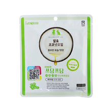 Load image into Gallery viewer, Lucymo Natural Coconut Oil Dry Cleaning Gloves Wet Wipe