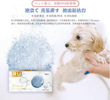 Load image into Gallery viewer, JPHC R.u Pet Carbonated Bath Bomb