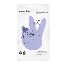 Load image into Gallery viewer, UOMIPET Grooming Gloves for All Pets
