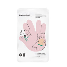 Load image into Gallery viewer, UOMIPET Grooming Gloves for All Pets
