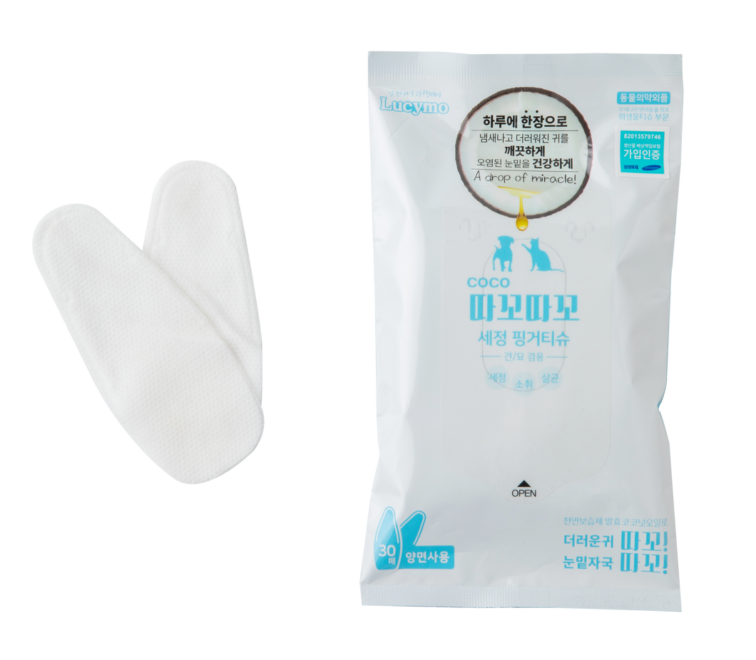 Lucymo Natural Coconut Oil Dry Cleaning Finger Wet Wipe